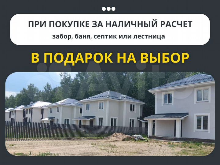 Коттедж 168 м² на участке 12 сот.