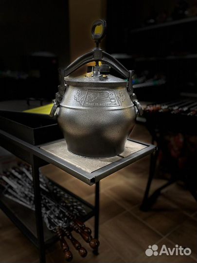 Афганский казан-скороварка