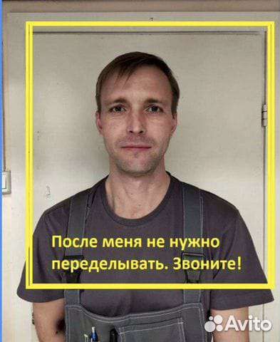 Услуги сантехника сантехнические работы