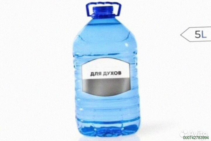 Душистая вода для масел (база премиум)