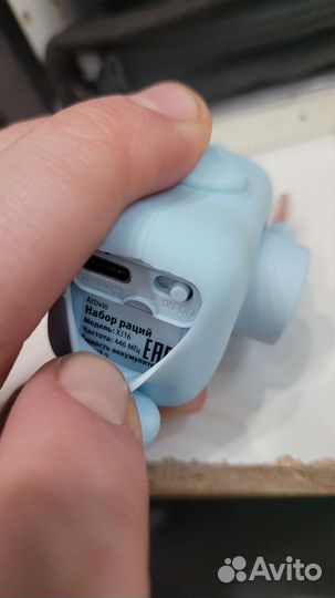 Рация фонарик брелок