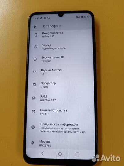 realme C53, 6/128 ГБ