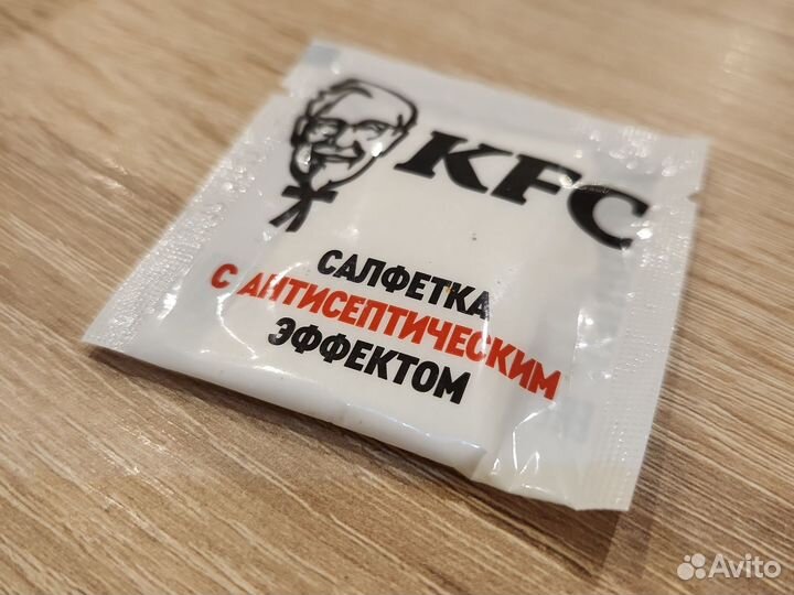 Легендарная антисептическая салфетка KFC