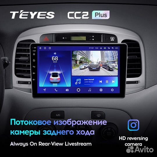 Магнитола Teyes CC2L plus для Hyundai Tucson 1/16