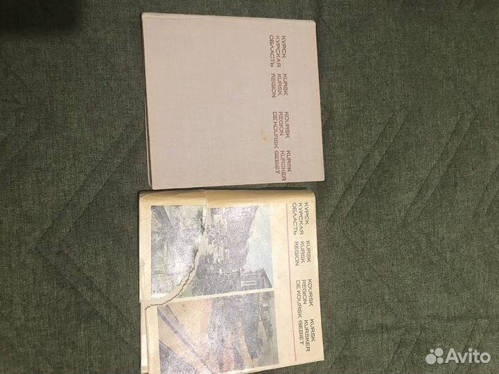 Книга Курск,1968 год издания