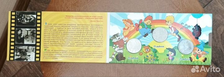 Мультипликация, первые 3