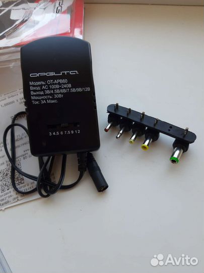 Адаптер питания новый