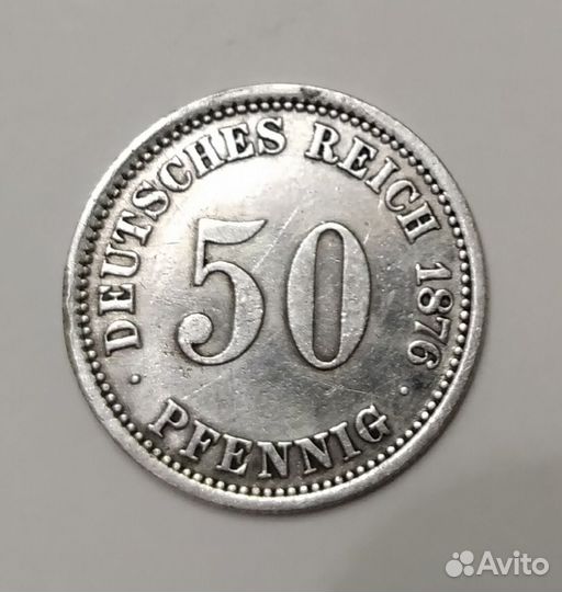 50 пфенингов