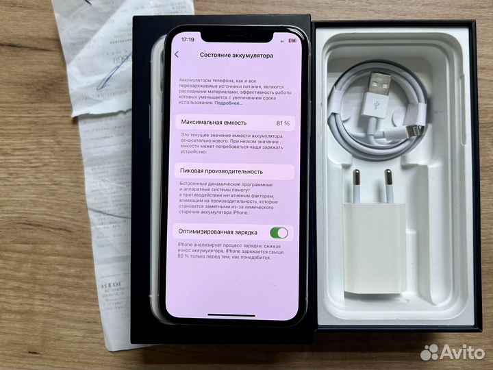 iPhone 11 Pro, 64 ГБ