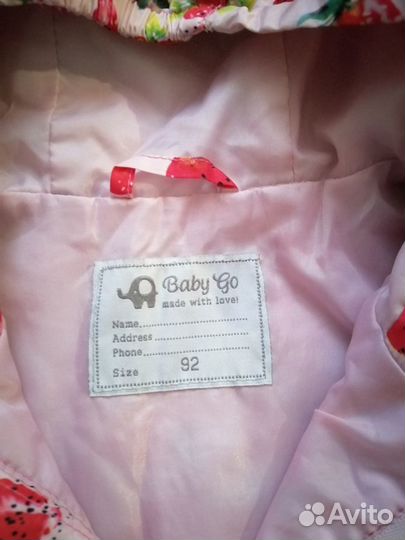 Куртка для девочки