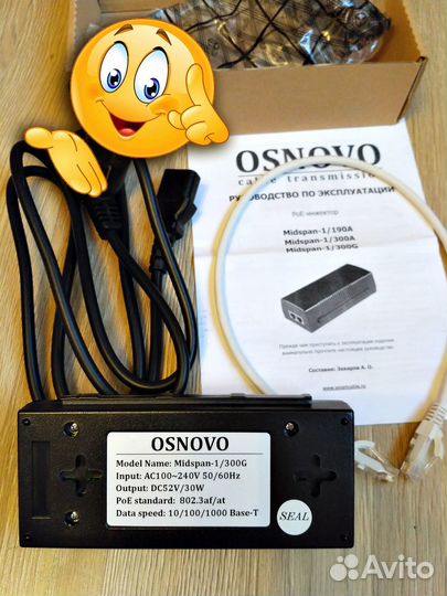 Инжектор PoE osnovo Midspan-1/300G