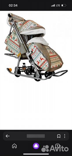 Коляска санки