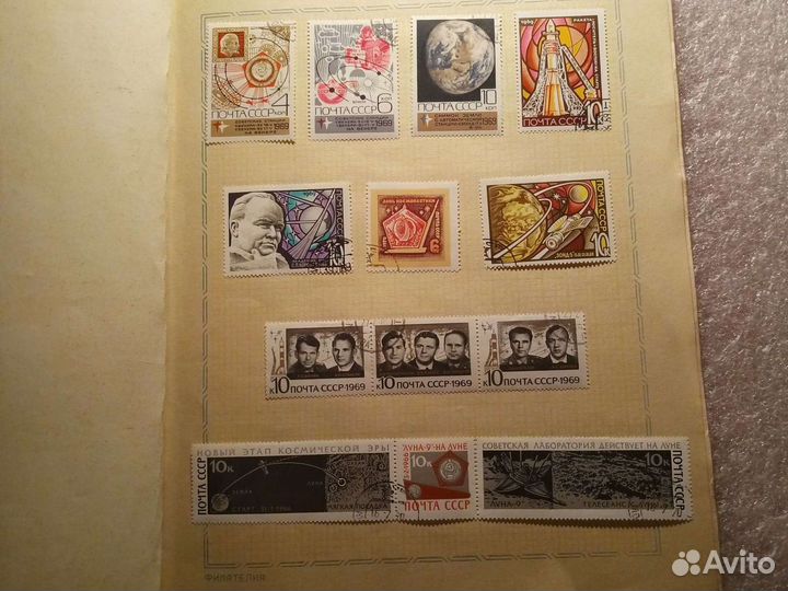 Марки космос