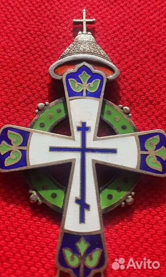 Крест В память 300-летия Дома Романовых, 1913 год