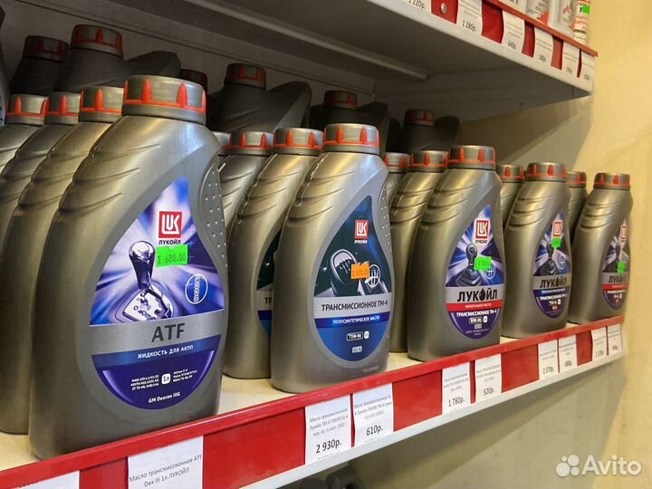 Масло трансмиссионное Лукойл