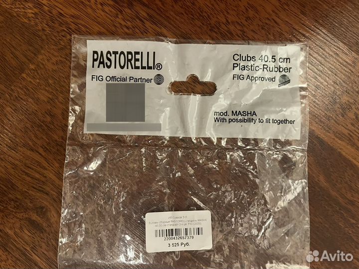 Булавы pastorelli, мяч Pastorelli, обруч, скакалка