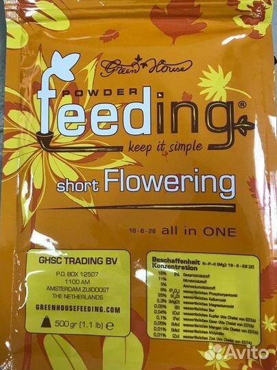 Powder Feeding Short Flowering