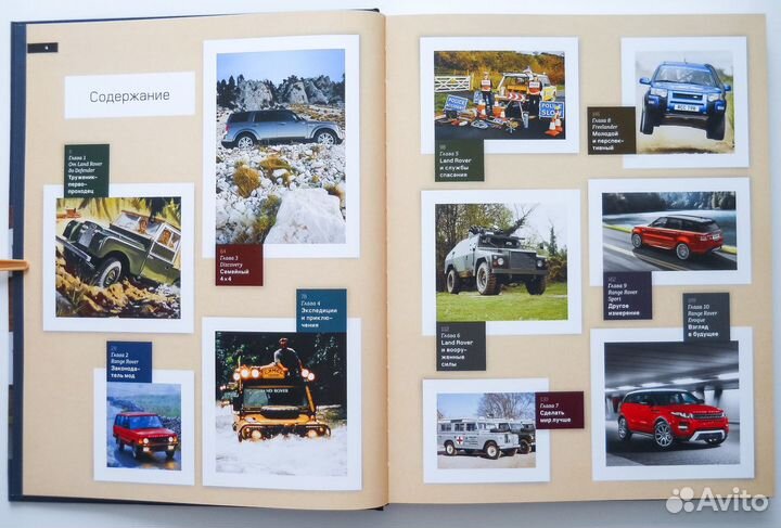 Легенда Land Rover. Тейлор Джеймс