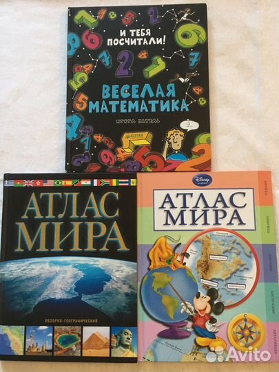 Книги для детей и подростков