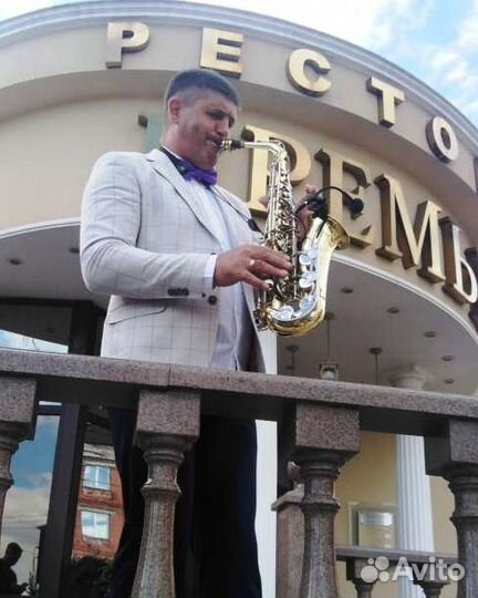 Саксофонист,саксофон на праздник,музыкант