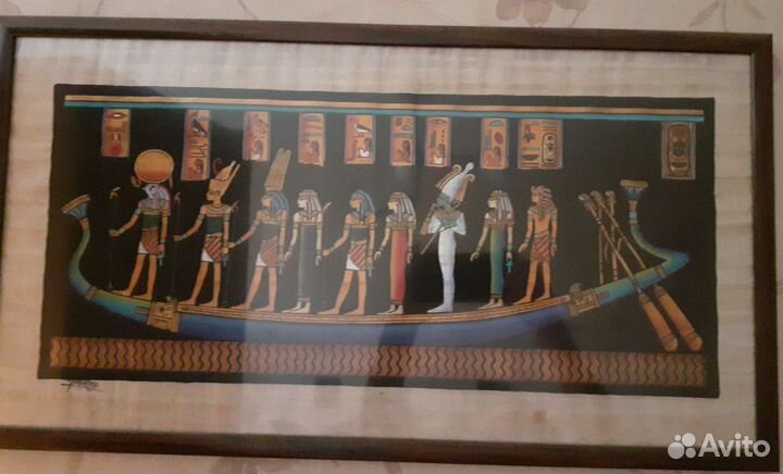 Египетский папирус