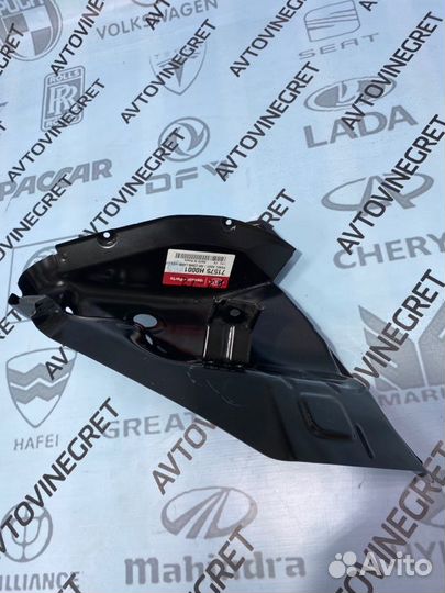 Панель суппорт фонаря левого Kia Rio 4