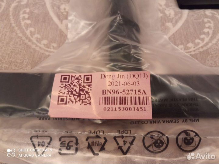 Кронштейн для телевизора