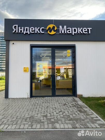 Пункт Выдачи Яндекс Маркет