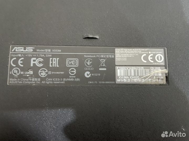Asus X553MA по запчастям