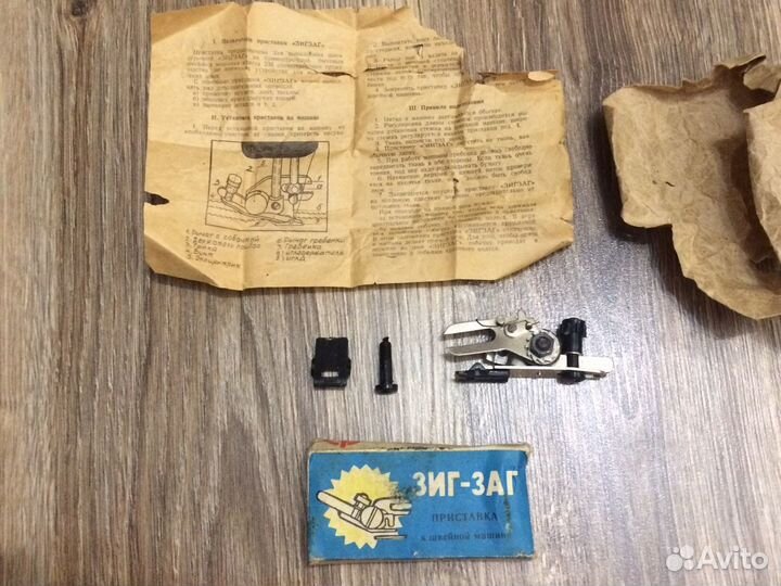 Советские вещи СССР