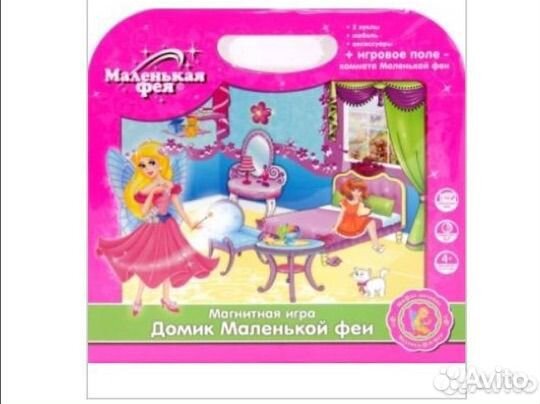 Магнитная игра домик маленькой феи