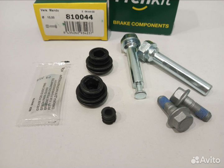 Ремкомплект переднего тормозного суппорта