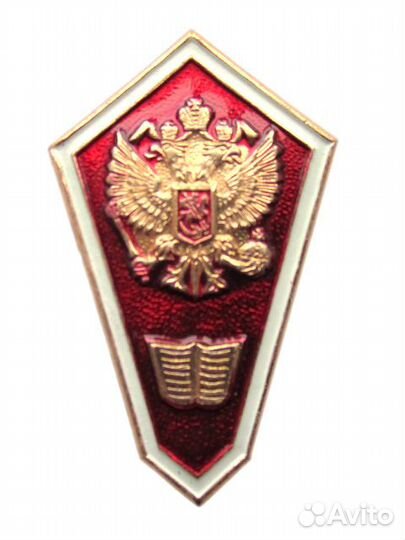 Продам знаки об образовании