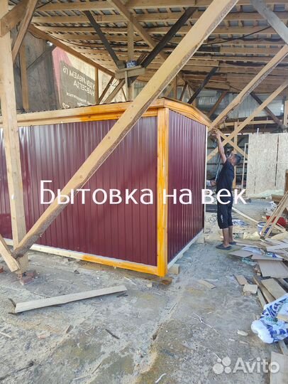 Бытовки от производителя