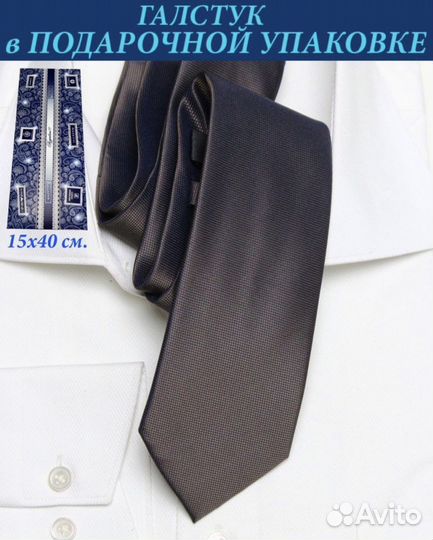 Галстук новый в подарочной упаковке Италия