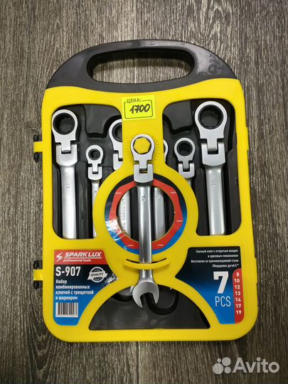 Набор комбинированных ключей с трещеткой