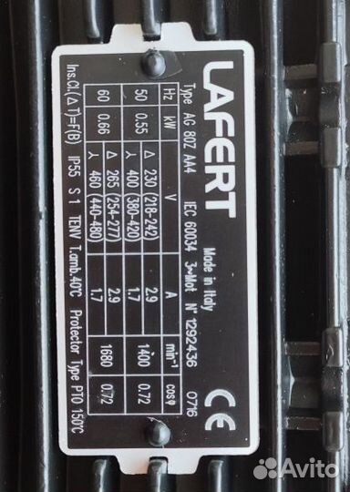 Alfa Laval электродвигатель пром. вентилятора