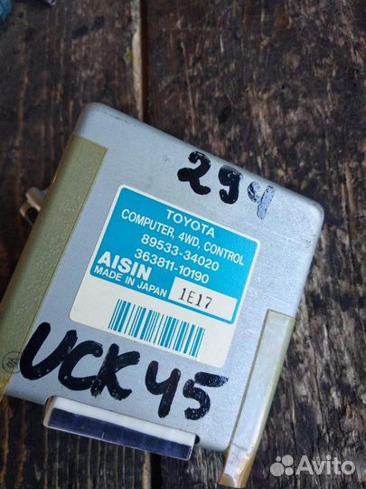 Блок управления 4wd Toyota Sequoia UCK45 2UZ-FE