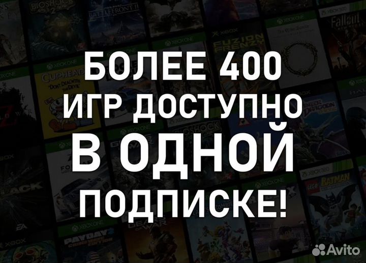 Xbox Game Pass Ultimate 1 месяц - Watch Dogs 2