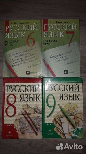 Учебники 7- 9 класс