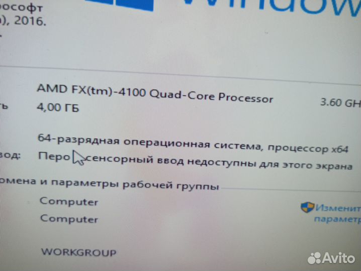 Материнская плата Gigabyte Ga-970a-d3