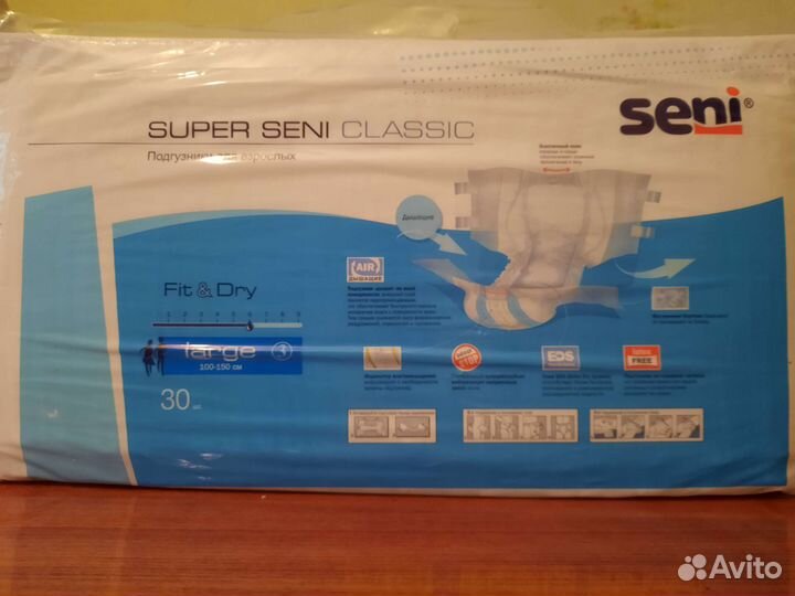 Памперсы для взрослых 3 размер 30 штук