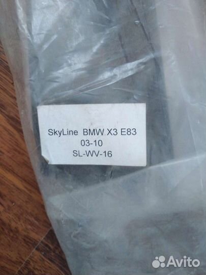 Ветровики новые