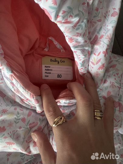 Комбинезон демисезонный 80