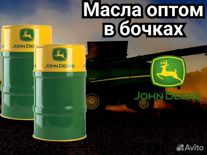 John Deere HY-Gard трансмиссионное масло