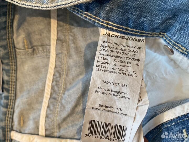 Шорты jack&jones, xl