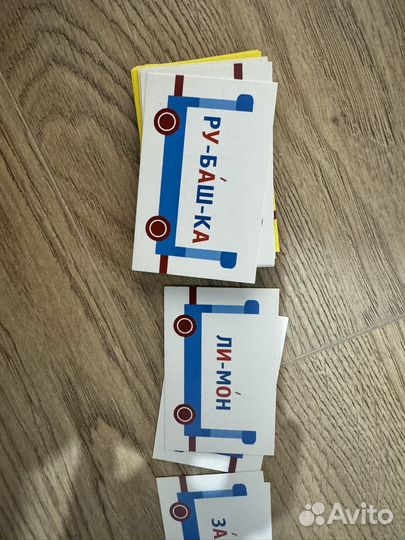 Игра паровозики Сатаева учим читать слоги