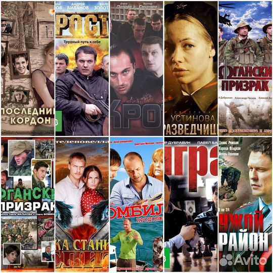 Dvd диски с фильмами