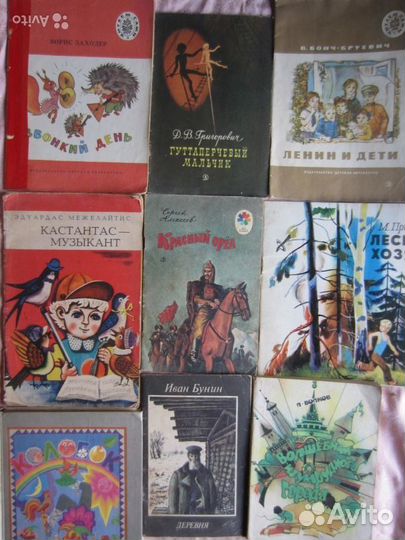 Б. Тимофеев. Прочитай-отгадай. Рис. И. Кононова