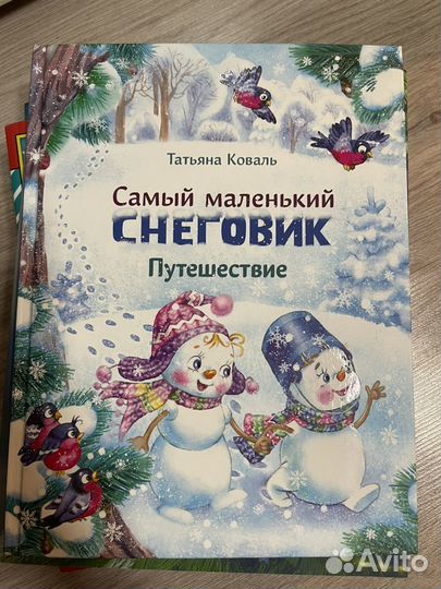 Новогодний набор книг